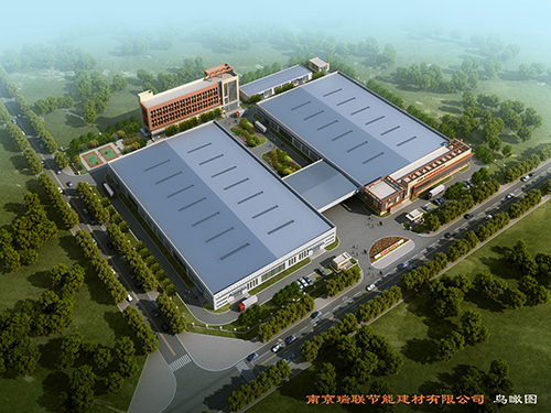 瑞聯節能建材有限公司